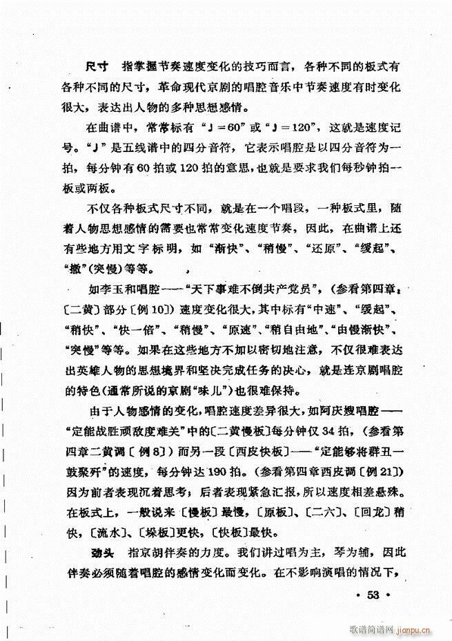 �������� Ŀ�ǰ�� 1 60(ʮ�ּ�����)55