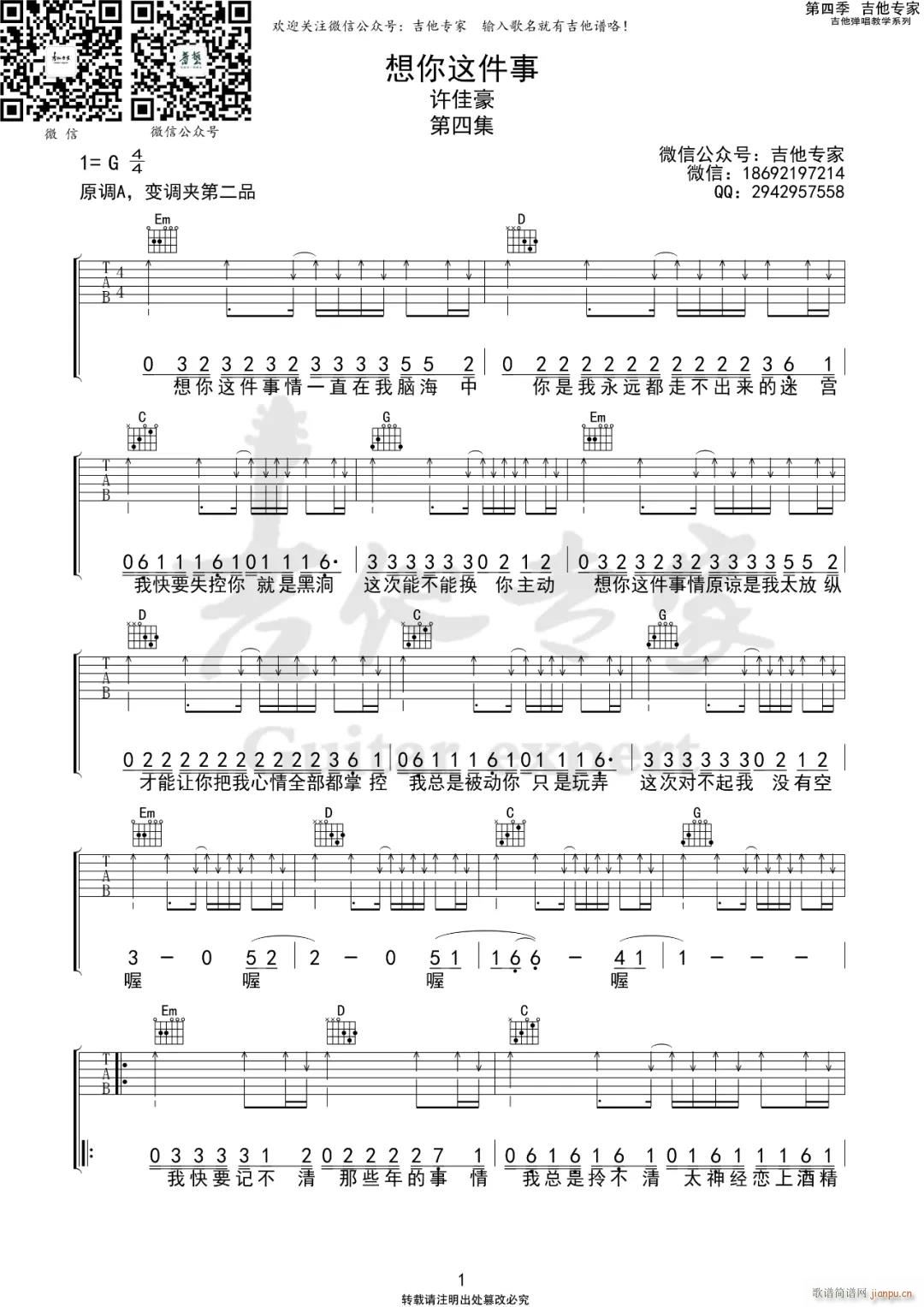 �����@���� �� G�{ָ��(�����V)1