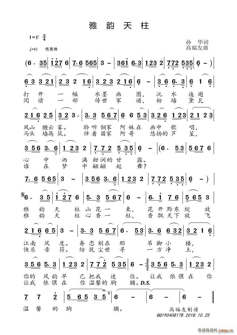 �������(���ָ��V)1