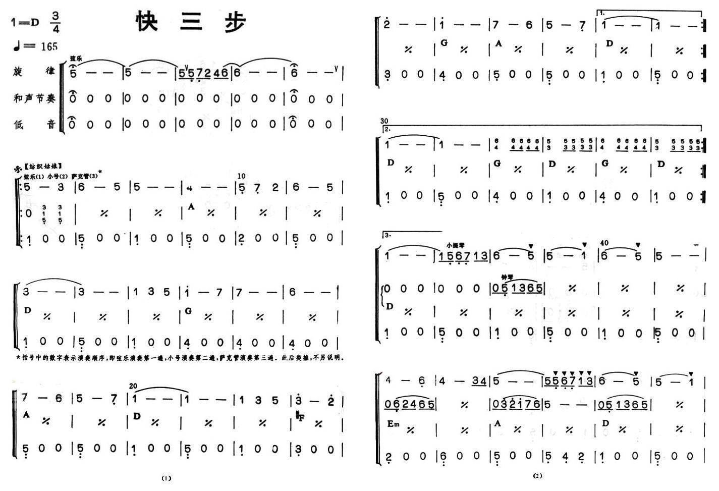 ����������(���V)1