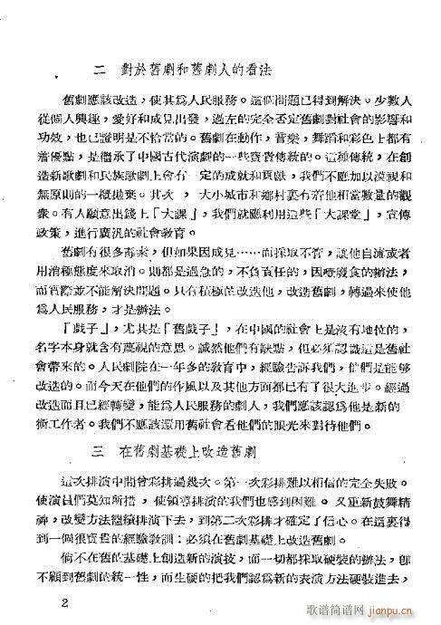 �ż���(�������V)3