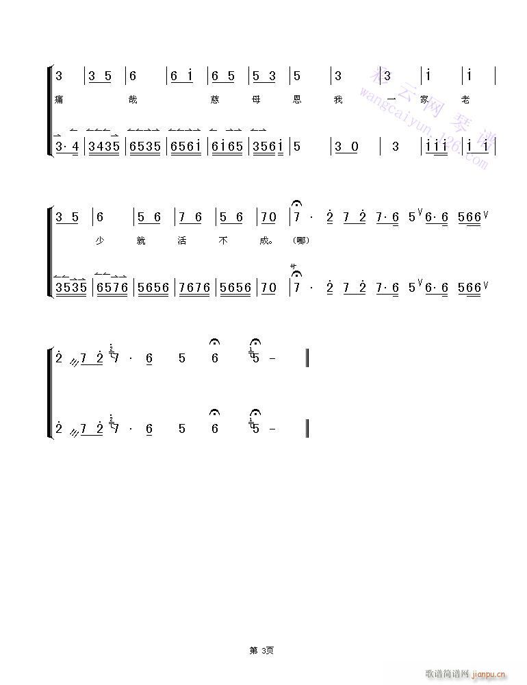 ����ӛ-����(�������V)3