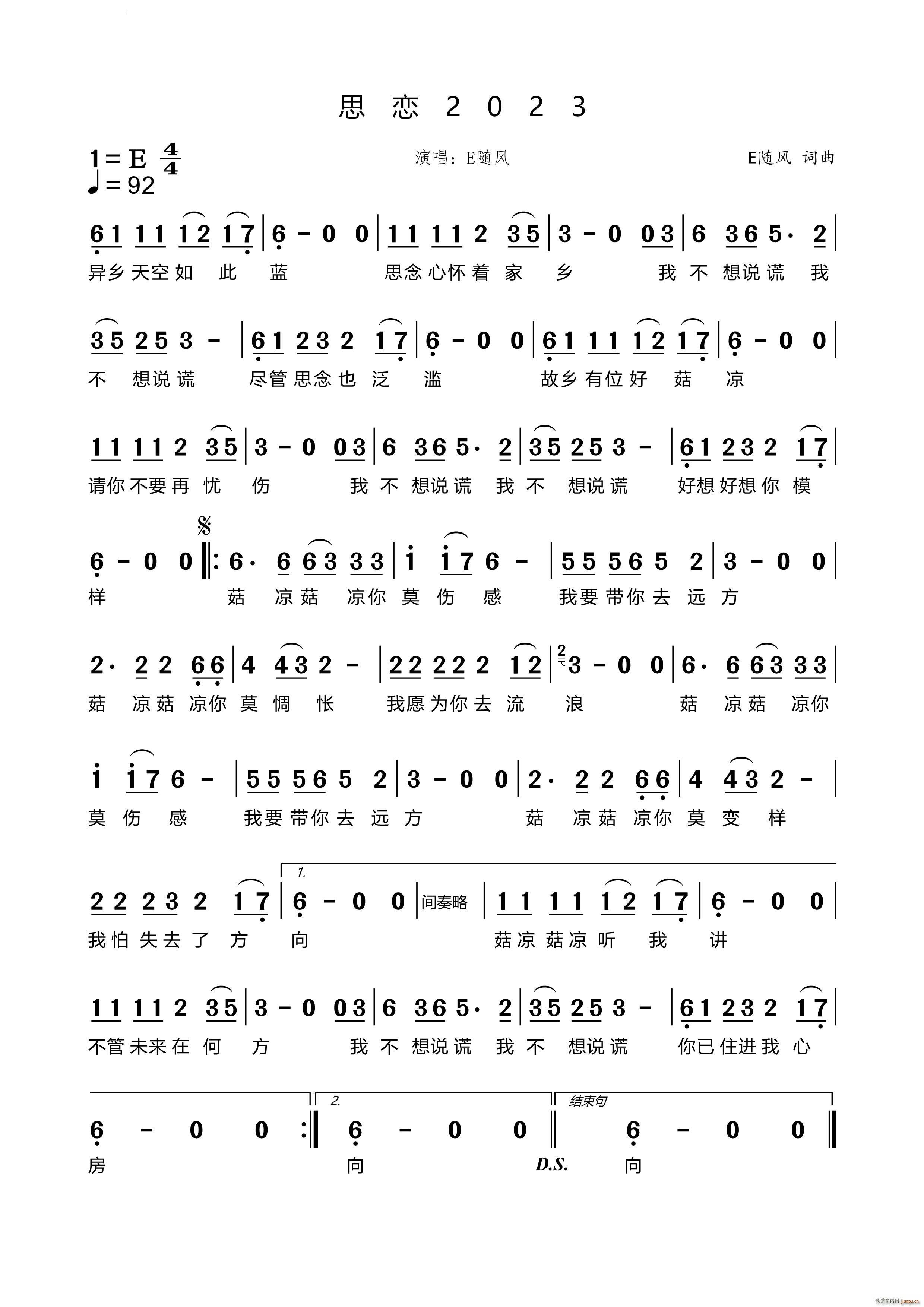 ˼��2023(���ָ��V)1