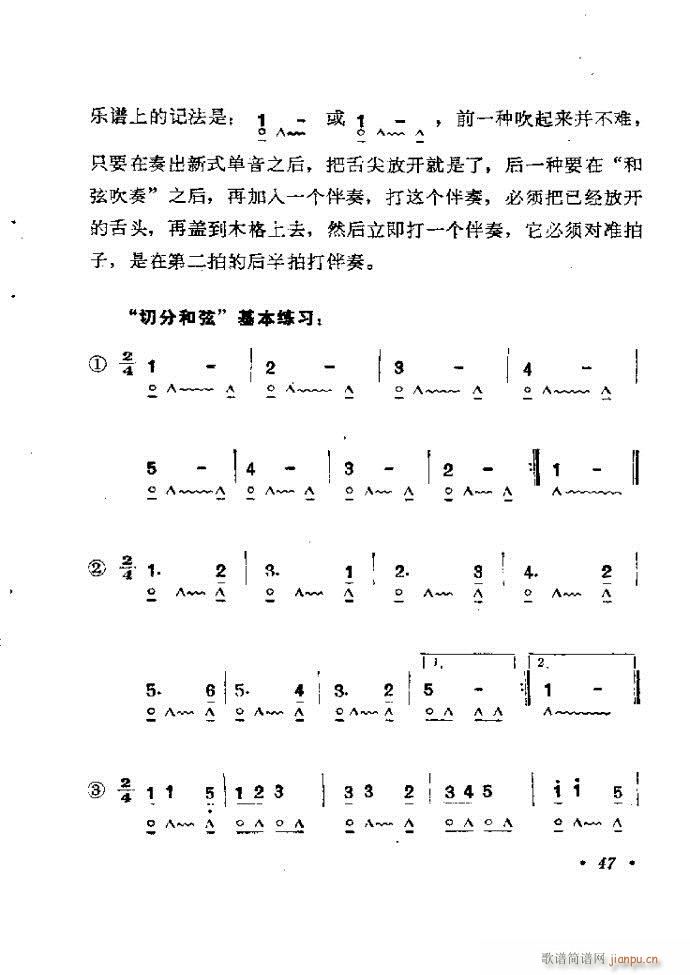 ���ٴ��෨b 1 60(�����V)51