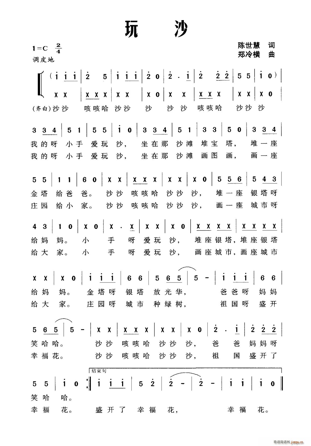 ��ɳ(���ָ��V)1