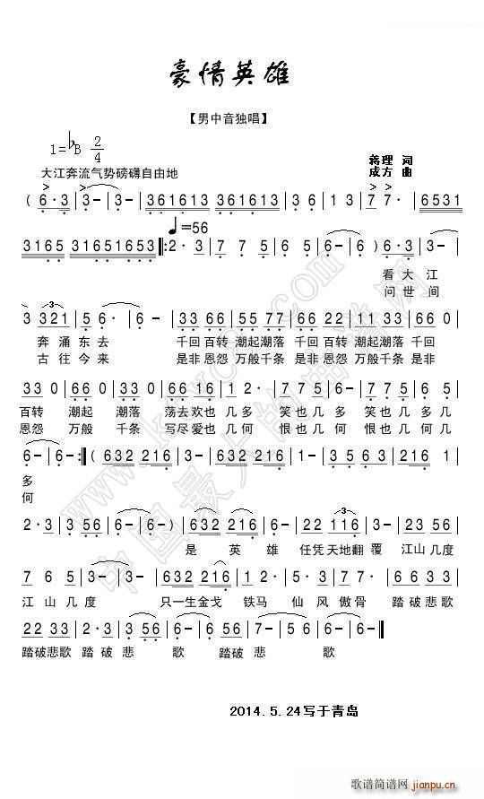 ����Ӣ��(���ָ��V)1