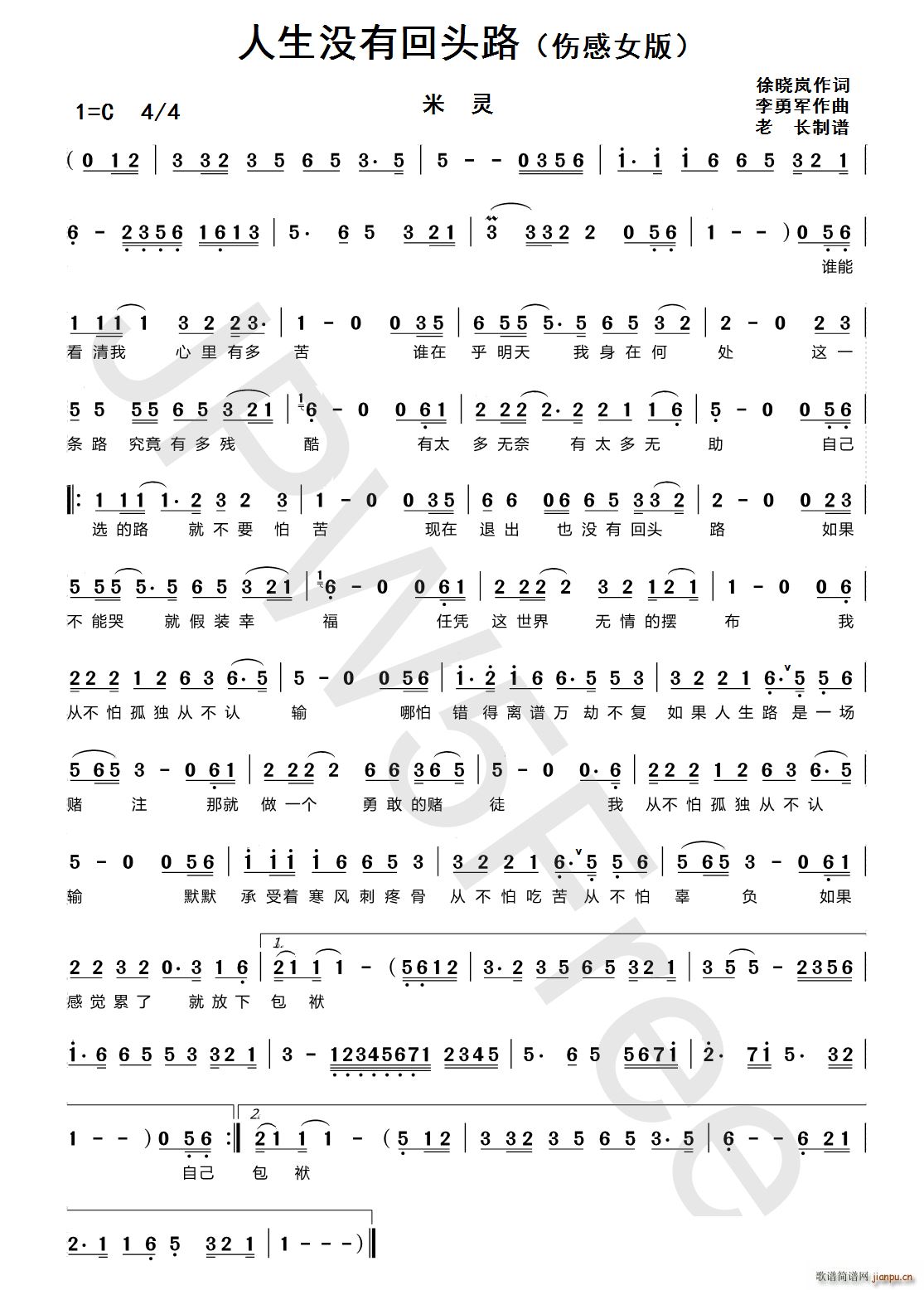 �����](m��i)�л��^· ����Ů��(ʮ�ּ�����)1