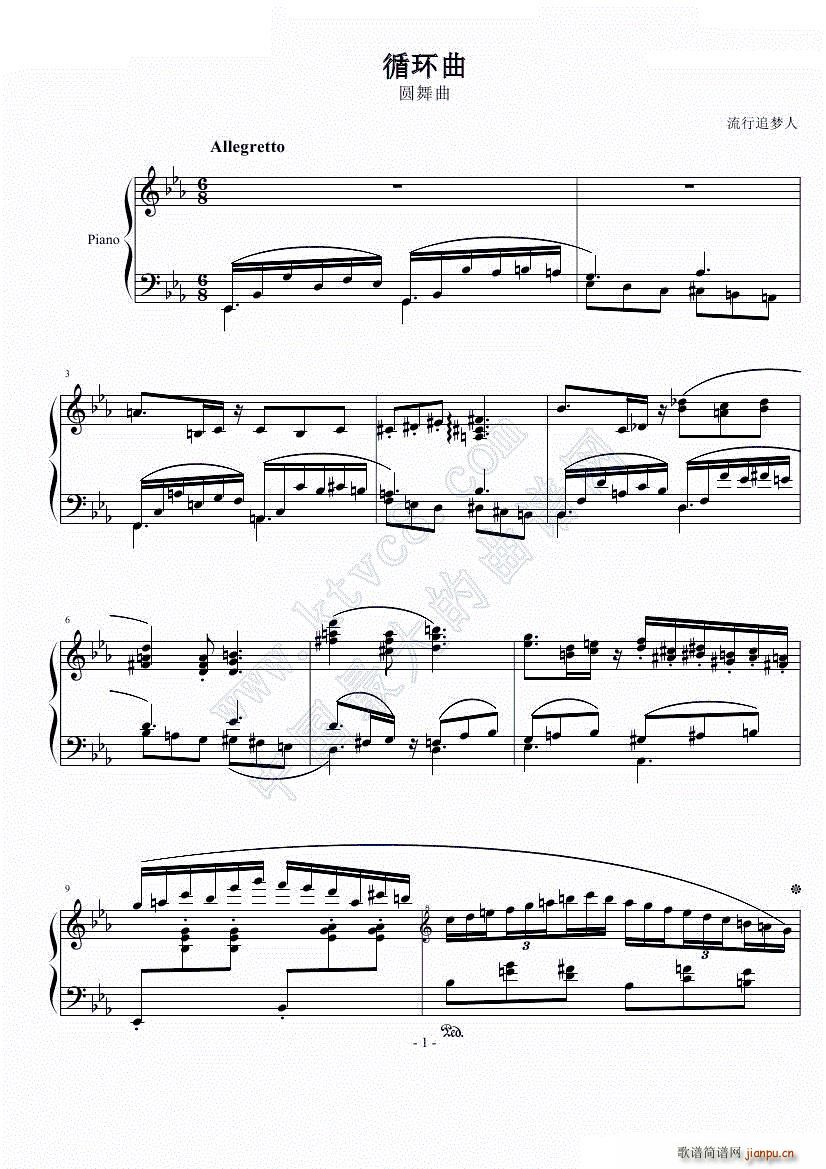 ѭ�h(hu��n)���A���� ��E���{(����V)1