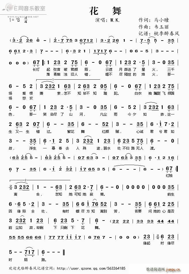 ���� W K(���ָ��V)1