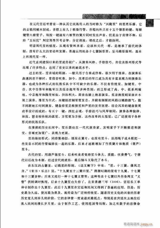 �Ї���ˇ�g(sh��) Ŀ�1 60(���V)32