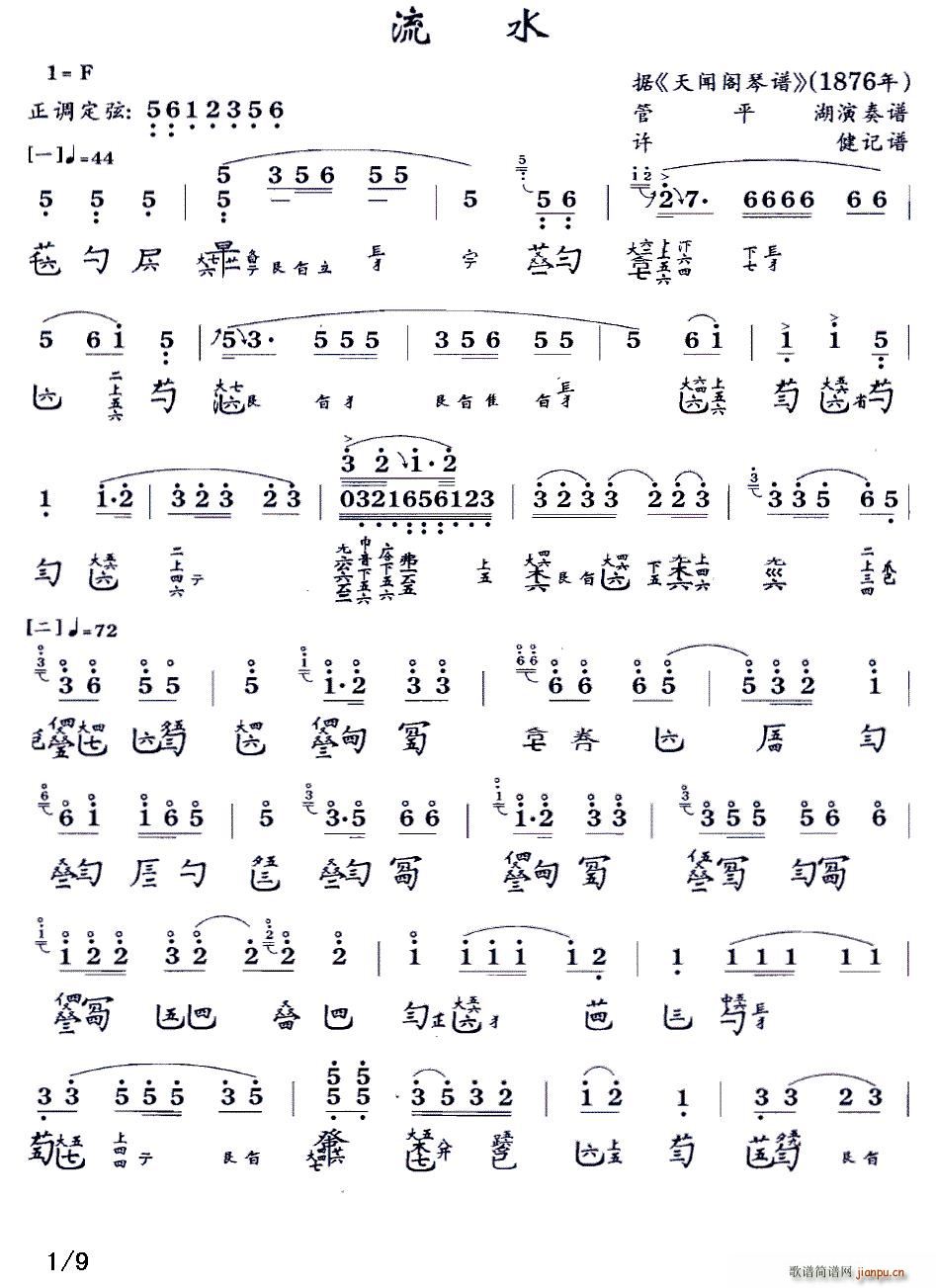 ��ˮ ��ˮ �����V �p���V(ʮ�ּ�����)1