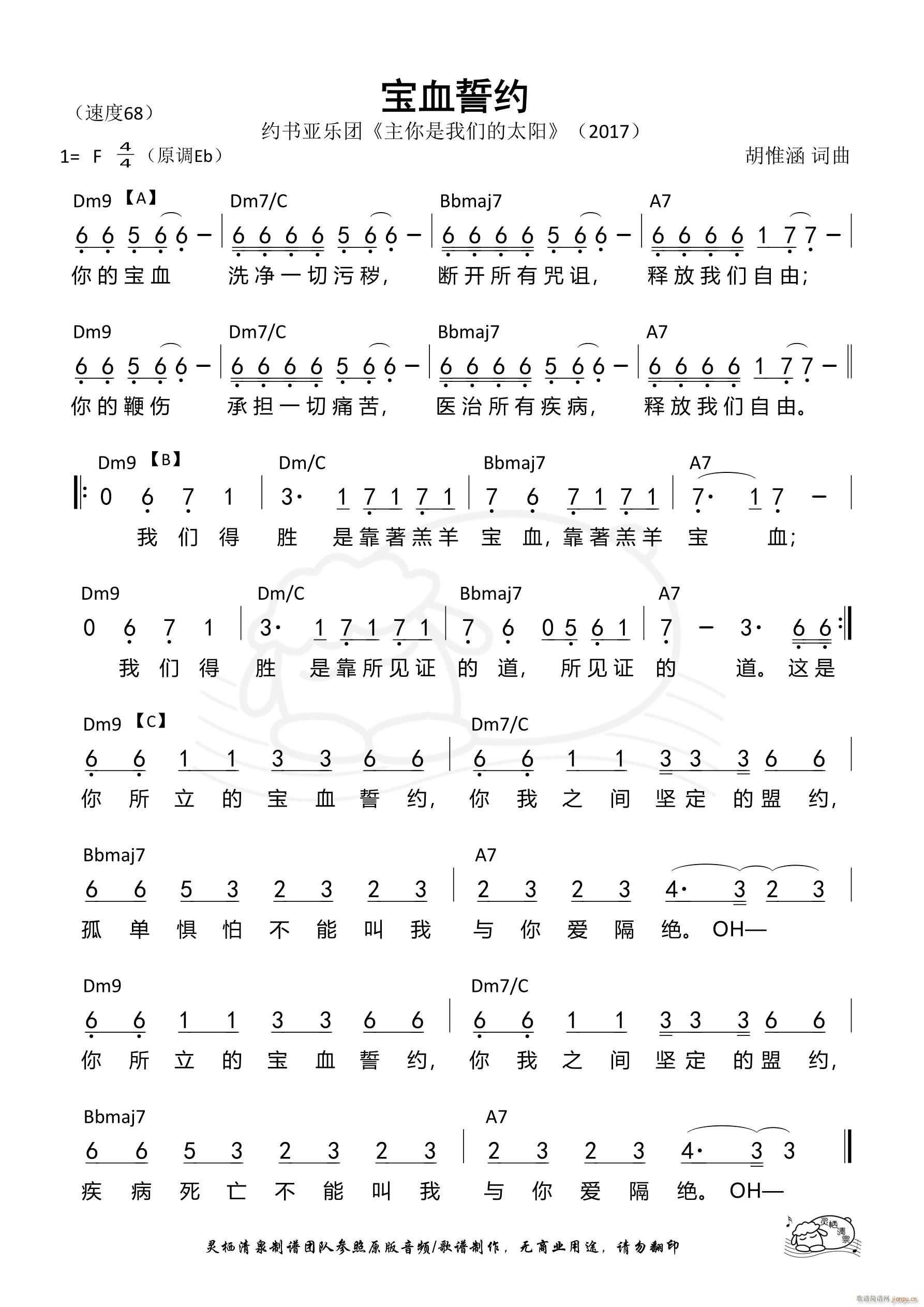 ��Ѫ�ļs(���ָ��V)1