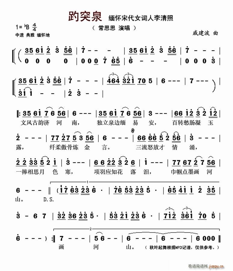 ��ͻȪ(���ָ��V)1