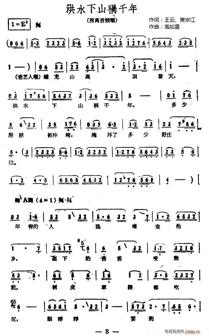 ��ˮ��ɽ��ǧ��(���ָ��V)1