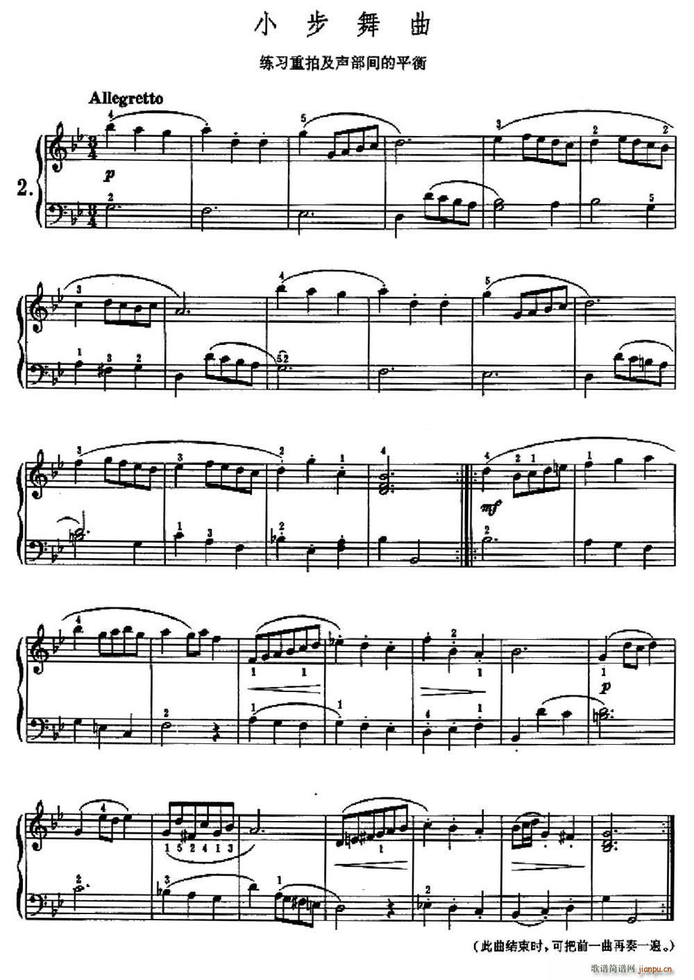 С������ �������ļ����g��ƽ��(����V)1