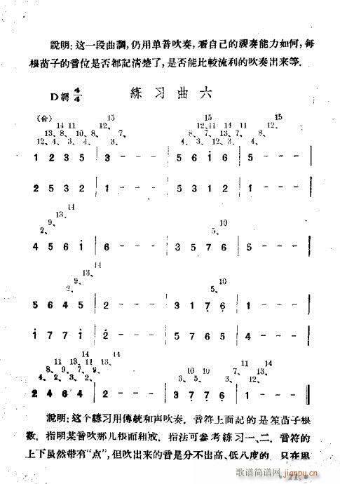 �ϵĴ��෨21-40(���V)1