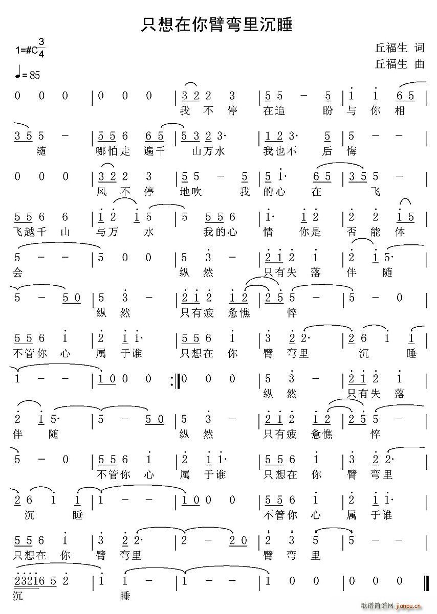 ֻ������ۏ����˯(���ָ��V)1