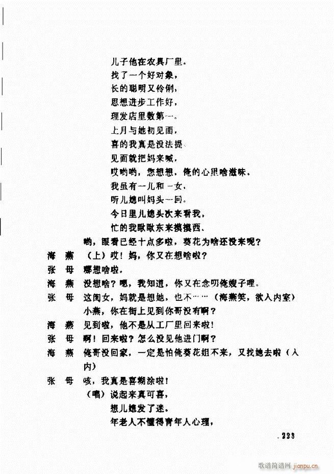 ���ݵط���@�������x ��һ݋181 240(ʮ�ּ�����)42