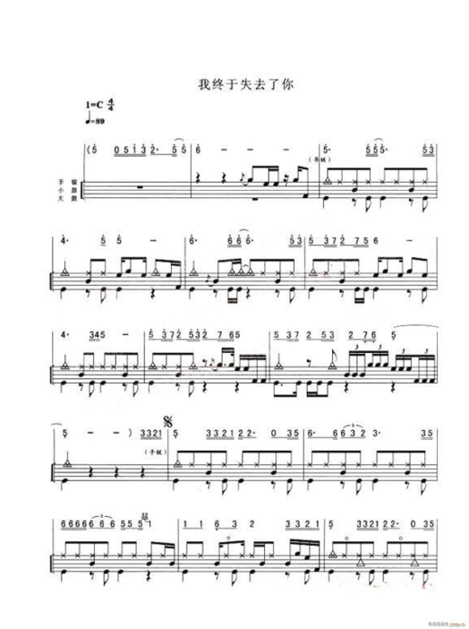 �ҽK��ʧȥ���� ����(ʮ�ּ�����)1