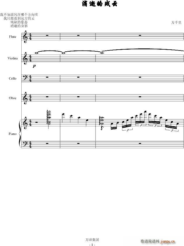 ���ŵĚ���(����V)1