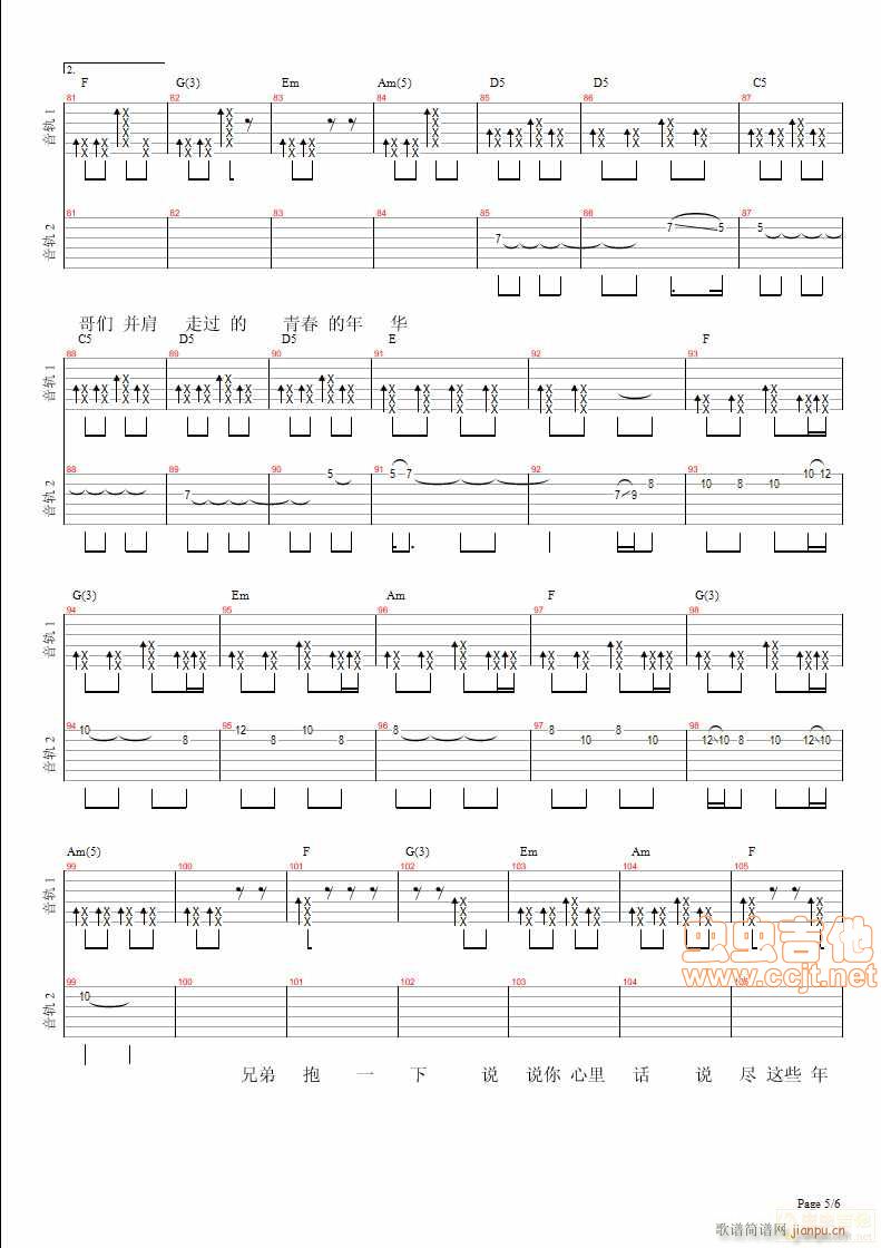 �ֵܱ�һ��6(�����V)5