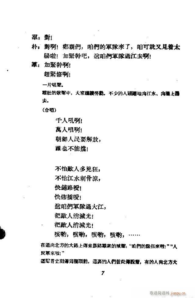 ���������(���ָ��V)8