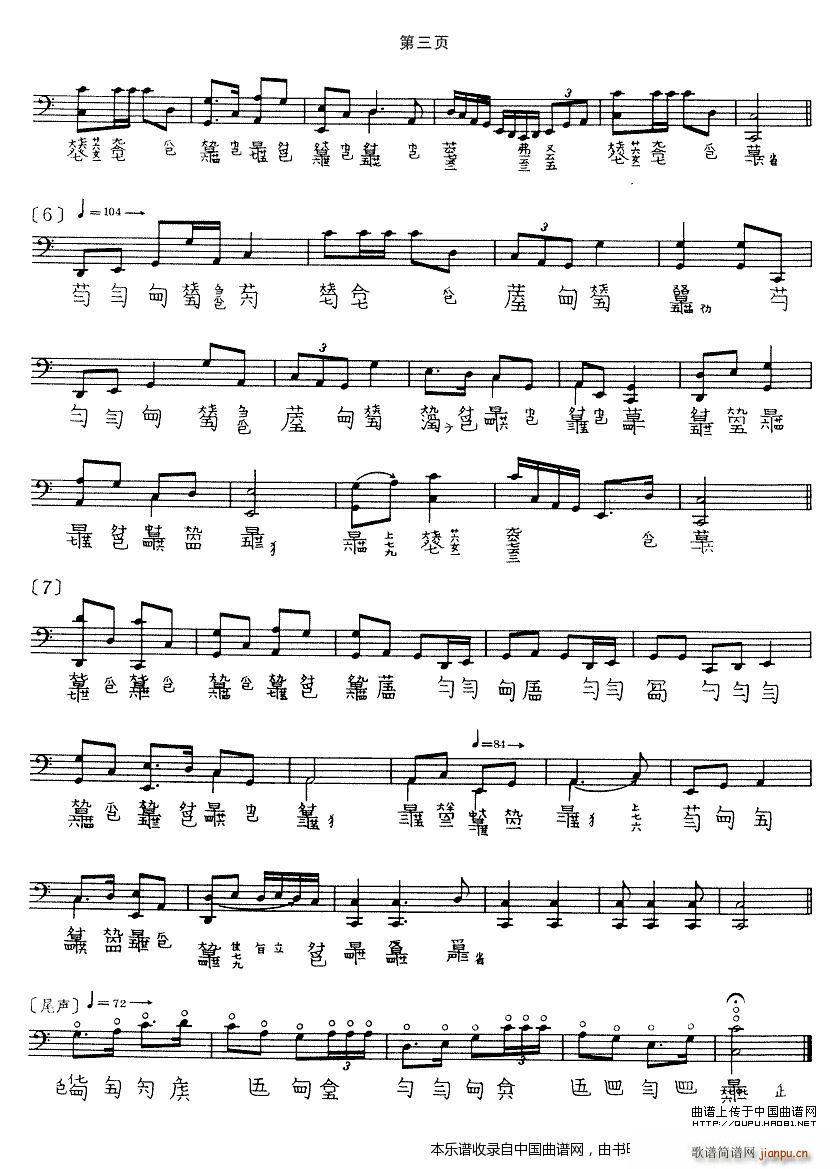 �L(f��ng)���� ���������� �����V(�Ź~�P���V)3