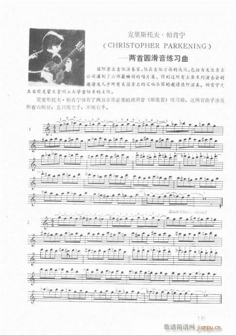 �ŵ伪������̳�181-202��(ʮ�ּ�����)5