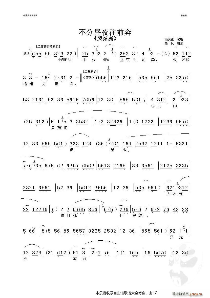 ���֕�ҹ��ǰ��2���� ���V(�������V)1