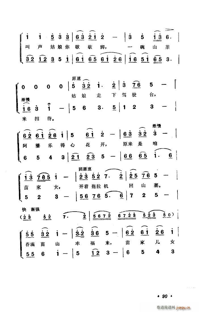 �����C�_(k��i)�M(j��n)��ɽկ �����V(ʮ�ּ�����)3