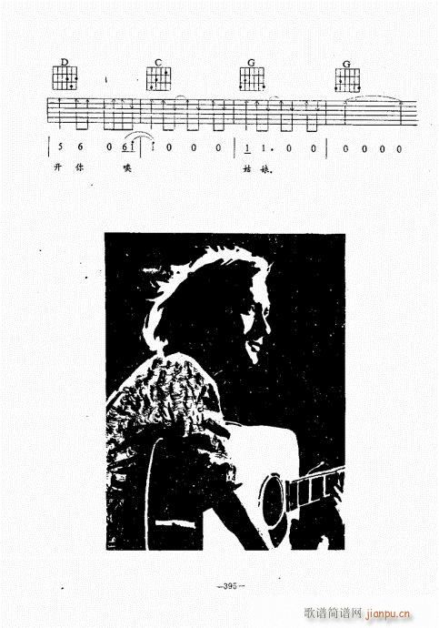 ���{������(j��ng)��̳�381-422(�����V)15