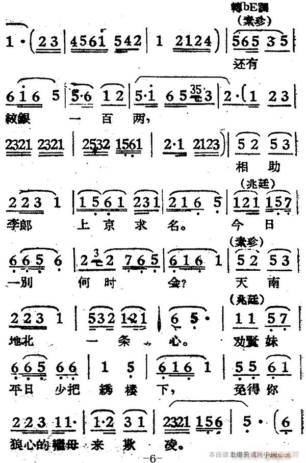 ���c���͔��c�� �Ӱ Ů��R �x�� �T���� ����͢����(ʮ�ּ�����)6