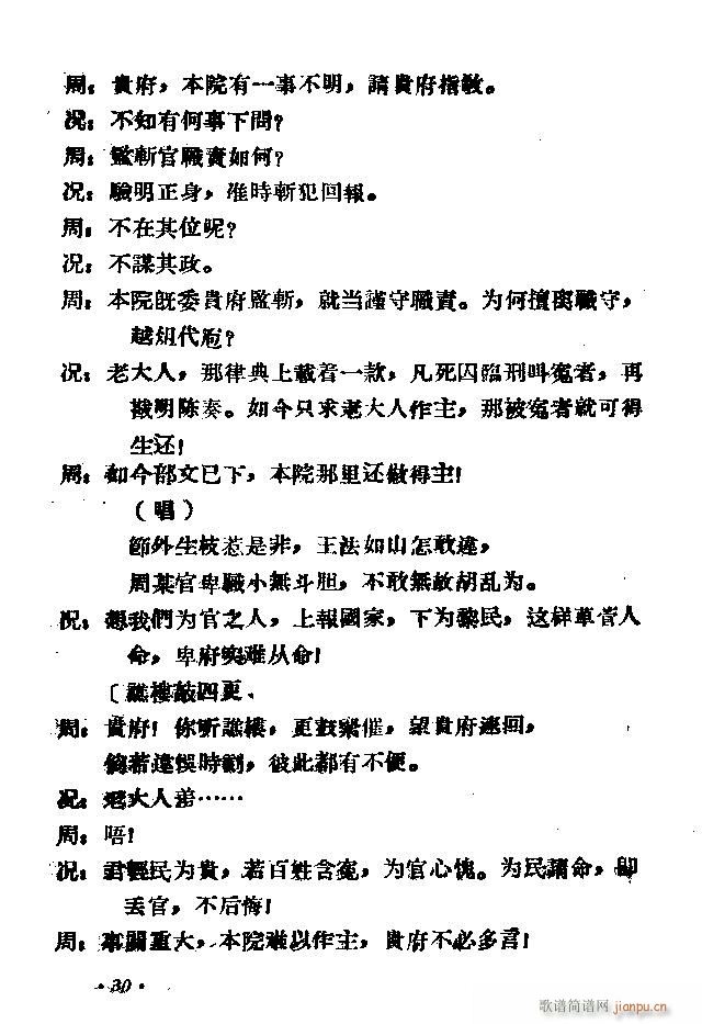 ԥ�� ʮ��؞(ԥ�����V)40