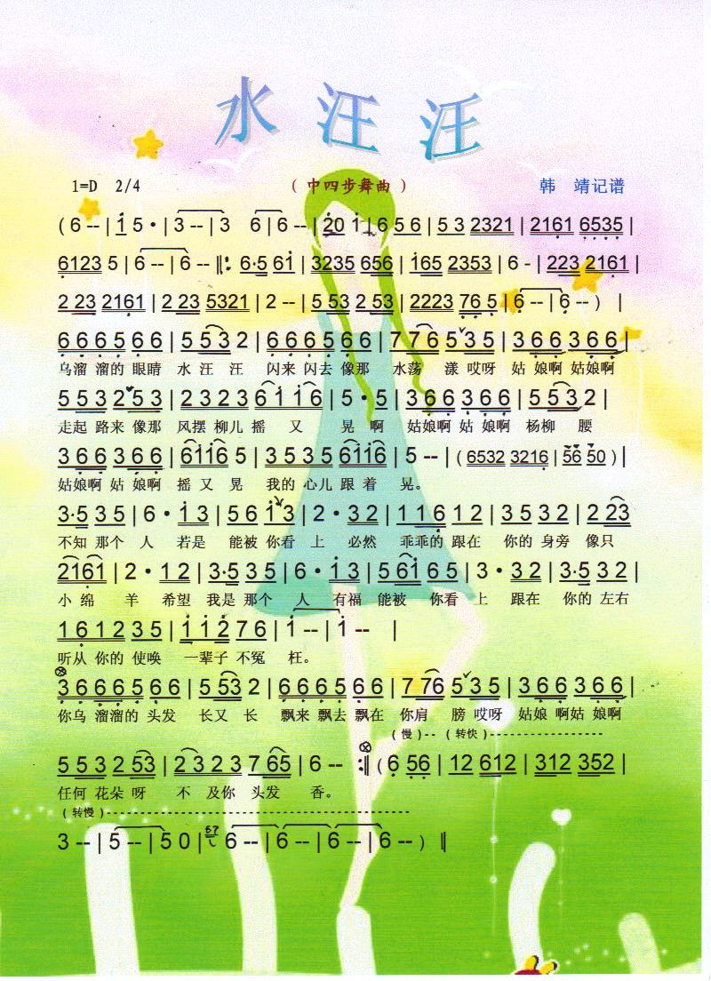 ˮ���������V��(���ָ��V)1