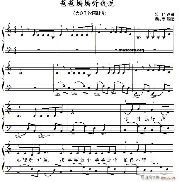 ���菗�� ���� �ְ֋��� (t��ng)���f(shu��)(����V)1