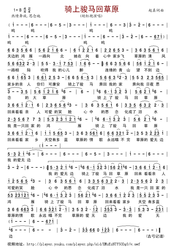 �T���E�R�ز�ԭ(���ָ��V)1