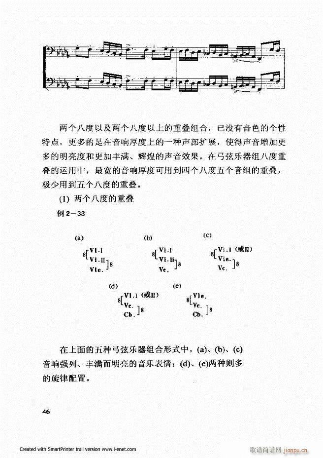 ���������A�̳� Ŀ�ǰ�� 1 61(ʮ�ּ�����)53