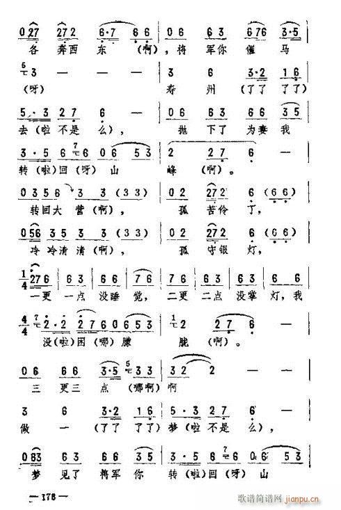 �|�������D����(l�� )171-185(ʮ�ּ�����)8