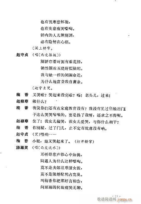 ��ż�無���xĿ�1-40(�������V)30