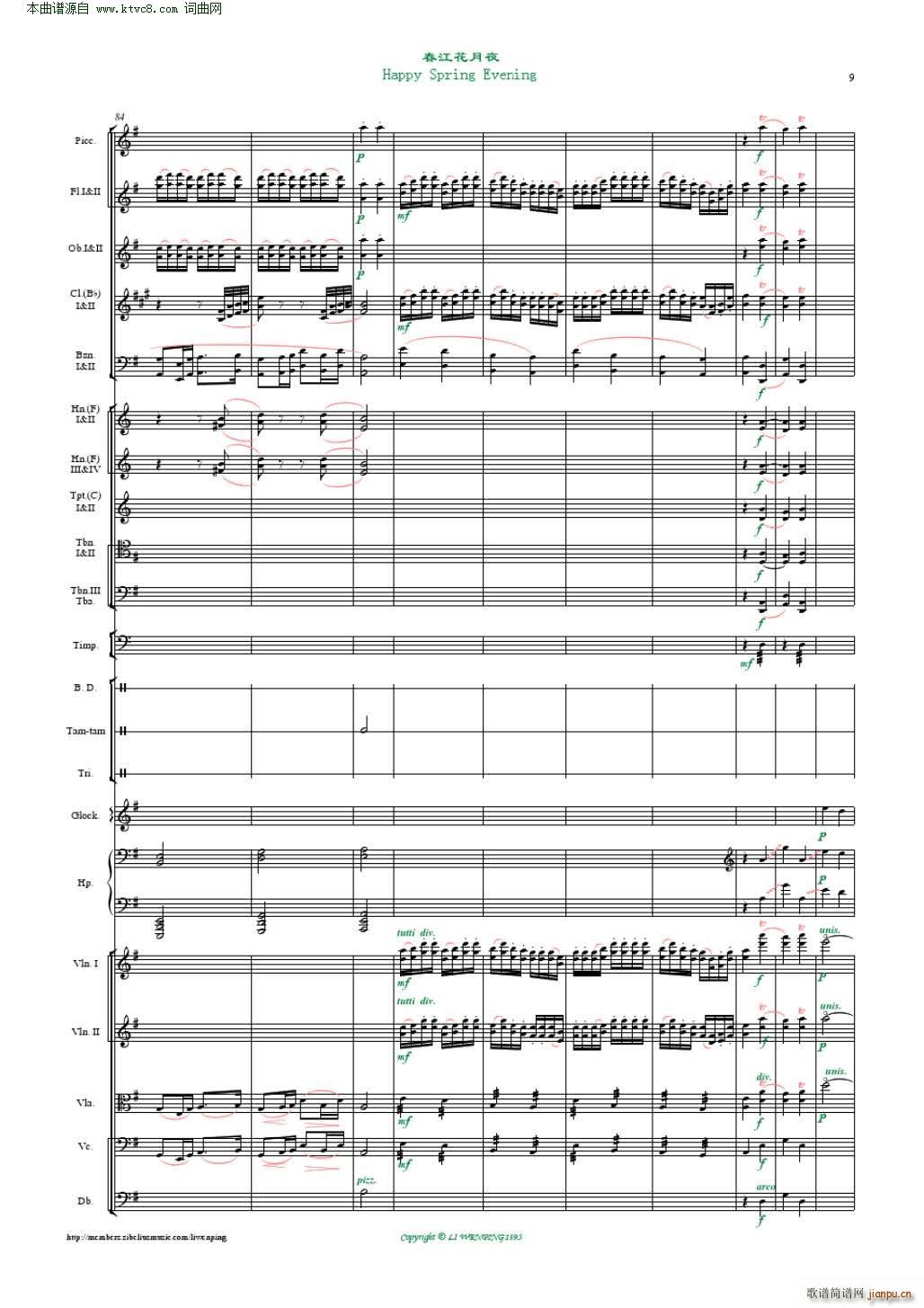 ��������ҹ ���Ҙ�(l�� ) ����ƽ����(���V)9