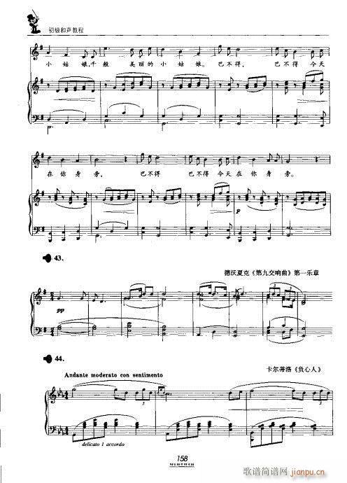 �������̳�141-160(ʮ�ּ�����)18