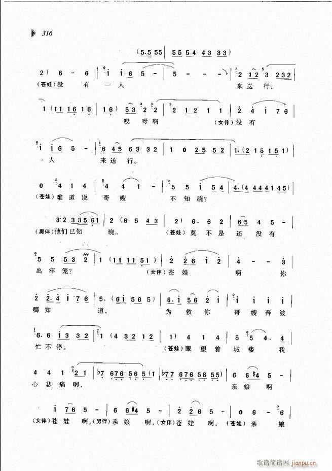 ��@�������³����x��301 360(ԥ�����V)16