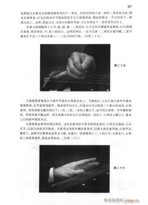 ���ٌ�(sh��)�ý̳�61-80(ʮ�ּ�����)7