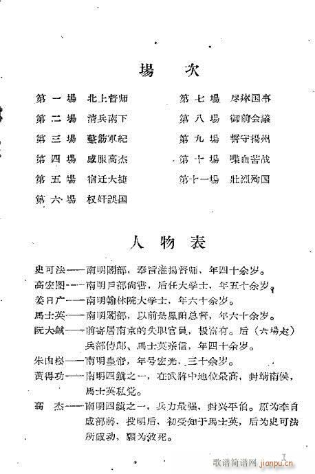 ��Ѫ����(�������V)3