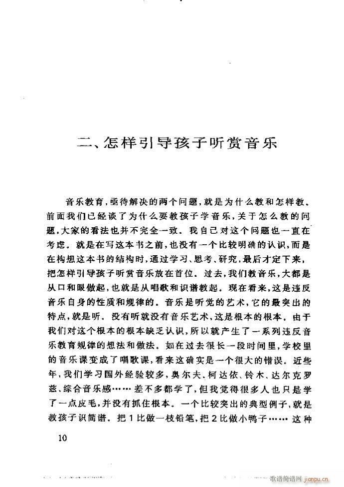 ���ع� ���ӽ̺��ӌW(xu��)����(l�� )(ʮ�ּ�����)14