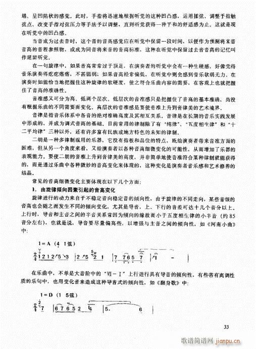 �����߼��̳�21-40(�����V)12