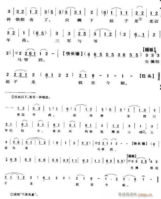 �����s����̖��Ҫ����-����(�������V)3