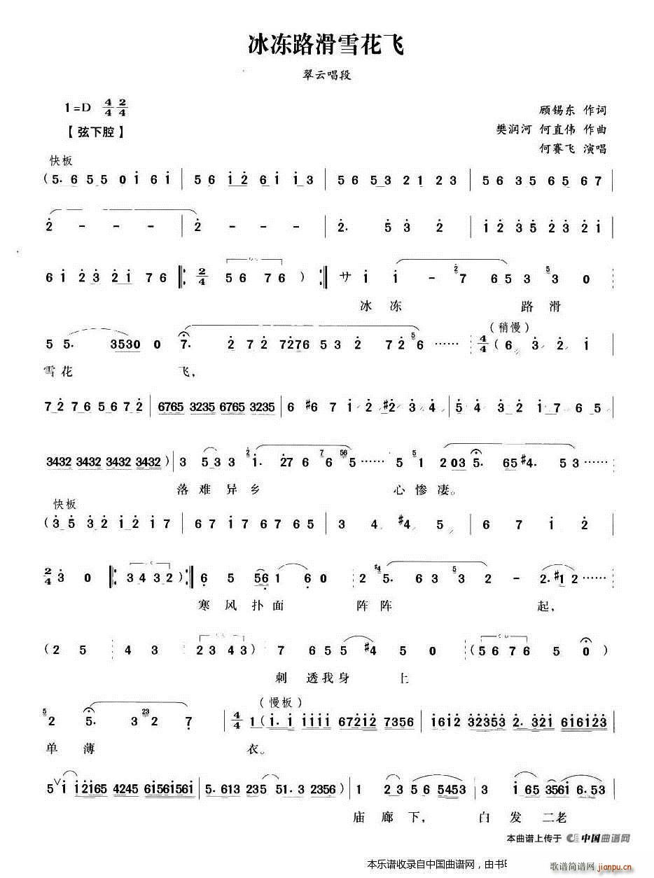 ����·��ѩ���w ��Ů�݉� ���Ƴ��� Խ�����V(Խ�����V)1