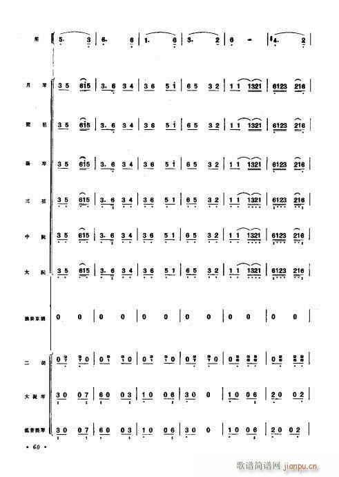 �����V�������f(xi��)����41-60(���V)20