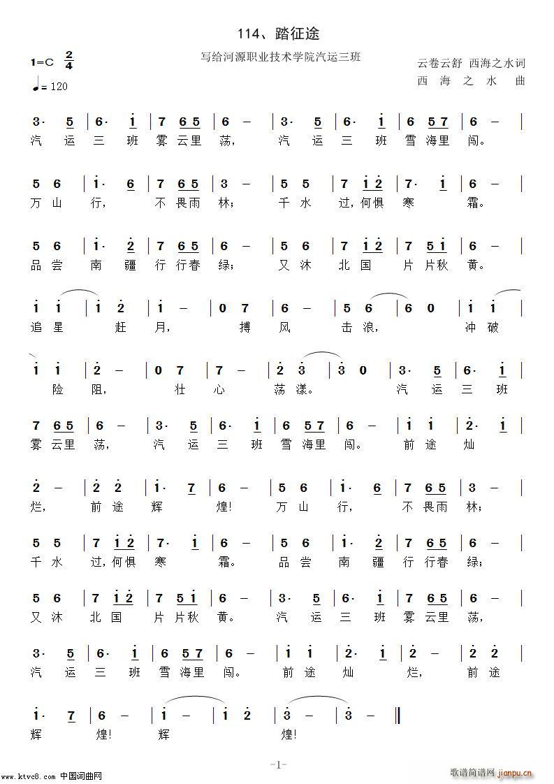 ̤��; ��(xi��)�o��Դ���g(sh��)�W(xu��)Ժ���\����ĸ�(ʮ�ּ�����)1